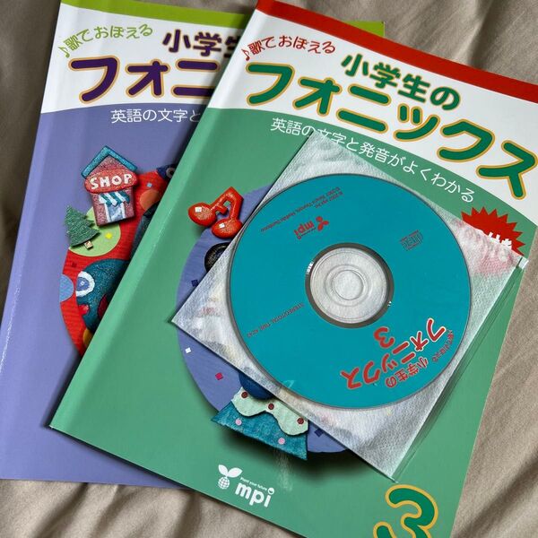 英語教材 2冊セット フォニックス CD付き 小学生 幼児