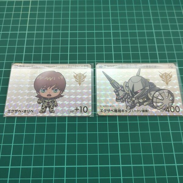カードダス ガンダム セレクション Vol.3 ジークアクス 2枚セット②