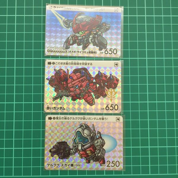 カードダス ガンダム セレクション Vol.3 ジークアクス 3枚セット