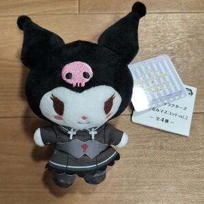 サンリオ クロミちゃん ぬいぐるみ