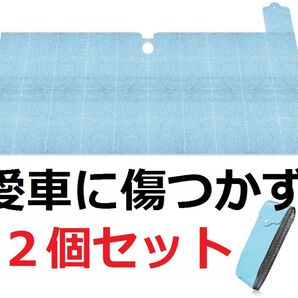 2個セット☆サンシェード カーフロントカバー 車日よけ 遮光断熱 紫外線カット