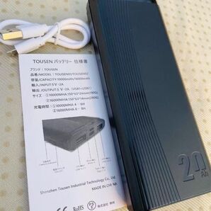 セール☆16000mAh大容量モバイルバッテリー 急速 2台同時充電 PSE認証 持ち運び充電器