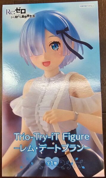 Re:ゼロから始める異世界生活 Trio-Try-iT Figure レム・デートプラン