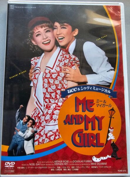 宝塚歌劇団 月組公演『ME AND MY GIRL』DVD