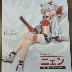 アークナイツ ニェン ぬーどるストッパーフィギュア