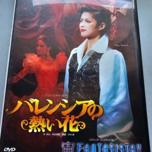 バレンシアの熱い花:FANTASISTA! 宝塚歌劇団のDVD