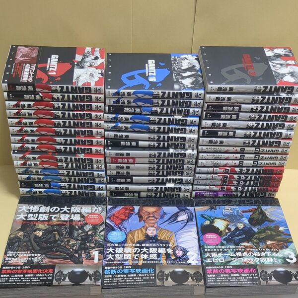 GANTZ 全巻+関連本 49冊セット