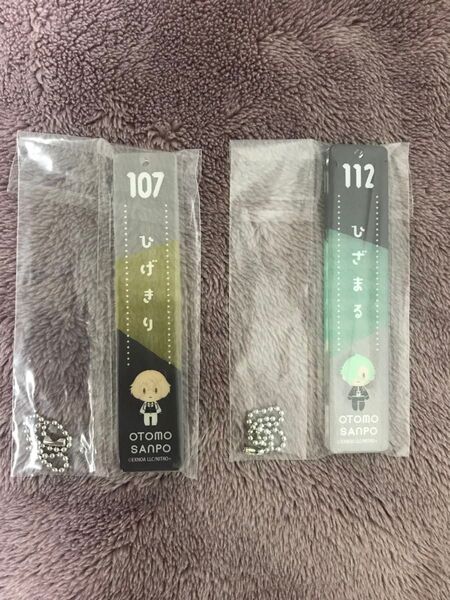 刀剣乱舞 御伴散歩 くじ G賞 御伴アクリルキーホルダー 髭切 膝丸