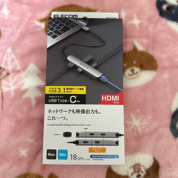 Type-C ドッキングステーション/USB3.1 Gen1x3ポート/HDMIx1ポート/LANポート付/DST-C17SV