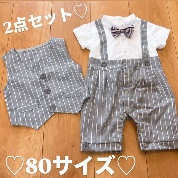 ベビーロンパース フォーマル 80cm お食い初め 誕生日 2点 ベビー服 カバーオール ロンパース 男の子 半袖