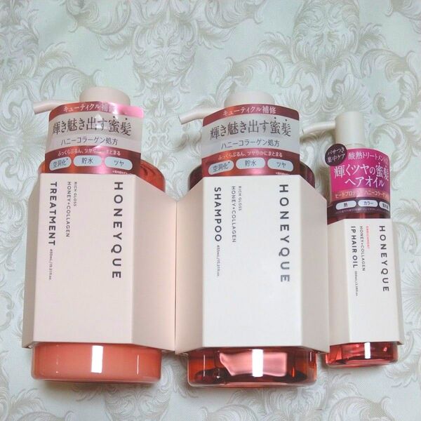 HONEYQUE ハニーク リッチグロス シャンプー トリートメント ヘアオイル 3点セット