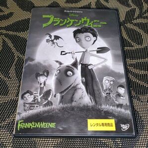 フランケンウィニー DVD