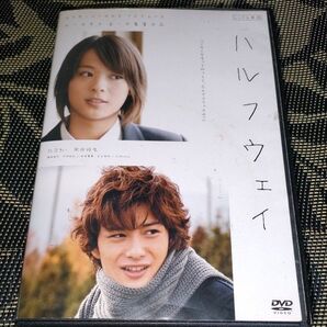 ハルフウェイ DVD