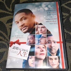 晴らしきかな、人生 DVD レンタル落ち