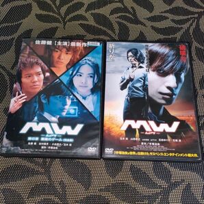 MW ムウ + MW ムウ 第0章 悪魔のゲーム DVD 2枚セット