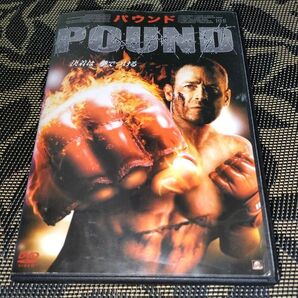 パウンド DVD