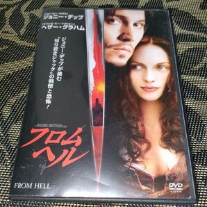 フロム・ヘル DVD