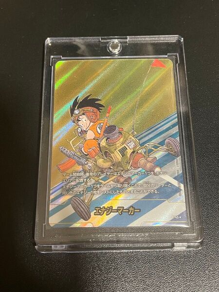 エナジーマーカー 金 4巻 ドラゴンボール フュージョンワールド