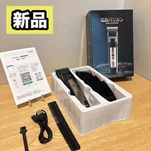 電動バリカン 防水 こどもok 3段階モード調節 低騒音設計 家庭用 充電式 バリカン IPX7防水 led電量ディスプレイ
