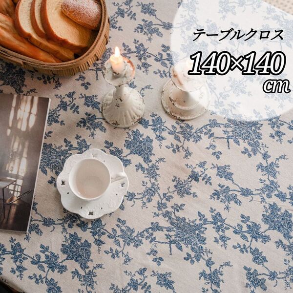 テーブルクロス フリンジ 植物柄 オシャレ 防油 アンティーク 北欧 カフェ風