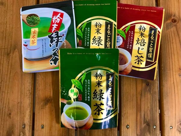 送料無料 静岡産 粉末緑茶4袋 カテキン 血糖値ダイエット !ほうじ茶1玄米茶1緑茶2