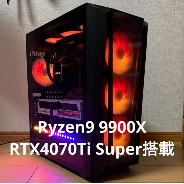 【★動作快適★】RTX4070Ti Super搭載 Ryzen9 9900XゲーミングPC
