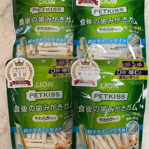 【4袋セット】PETKISS 食後の歯みがきガム やわらかタイプ 90g ライオン