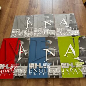 埼玉 県トレ 英語 数学 国語 教科書 セット 中学 学力検査 対策 高校入試対策 ドリル