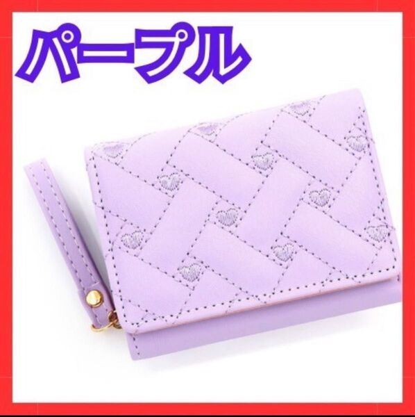 財布 女の子 キッズ 子ども 小銭入れ ミニ財布 かわいい プレゼント パープル 三つ折り財布 小銭入れ コンパクト