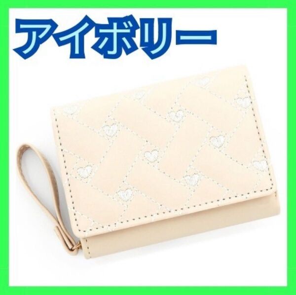 財布 女の子 キッズ 子ども 小銭入れ ミニ財布 かわいいプレゼント アイボリー 三つ折り財布 コンパクト