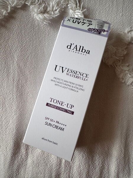 新品 ダルバ d'Alba トーンアップ サンクリーム パープル 50ml UV 化粧下地 日焼け止め