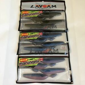 LAYSAM marunomi 4.5inch 3色SET レイサム マルノミ #36 ジンジャーシャッド #41 スモーキンブルー #52 プロブルー