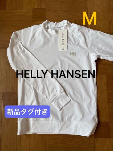 ヘリーハンセン HELLY HANSEN ラッシュガード 長袖 ユニセックス M UVカット 日焼け防止 白