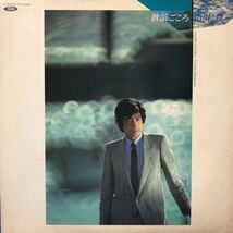 山川豊 放浪ごころ 白レーベル プロモ LP レコード 5点以上落札で送料無料_画像1