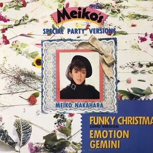 Meiko Nakahara City Pop Light Mellow Mellow Meiko's Special Party Versions LP Records 5 или более успешных ставок