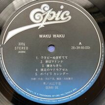 大江千里 WAKU WAKU LP 昭和ポップス レコード 5点以上落札で送料無料n_画像3