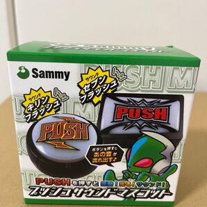 Sammy サミー プッシュサウンドマスコット 丸型
