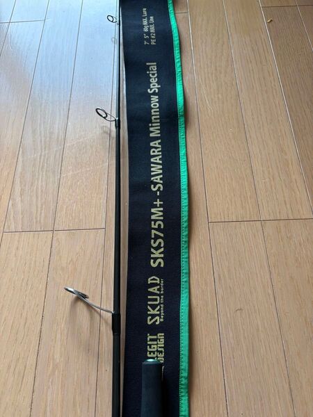 レジットデザイン スクアド SKS75M+ サワラ ミノースペシャル