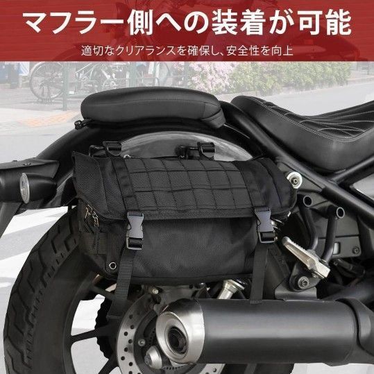 ツーリングバッグ バイク用バッグ 撥水 装着簡単 簡単固定 折りたたみ収納 サイドバック ブラック 6L