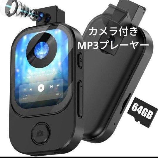 MP3プレーヤー業界初180°回転カメラ スピーカー内蔵 軽量 HIFI 64GB Bluetooth5.3軽量 黒