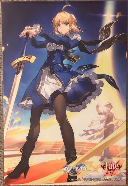 スタレ Fateコラボ アニメイト ポストカード特典 セイバー