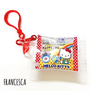 お菓子パッケージキーホルダー