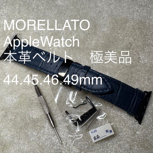 アップルウォッチ バンド 革 レザー ベルト モレラート ボーレ 本革 クロコ型押し 44mm 45mm 46mm 49mm