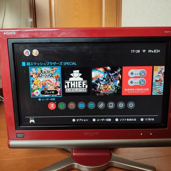 2007年製 SHARP シャープ AQUOS 20型 レッド 可動品