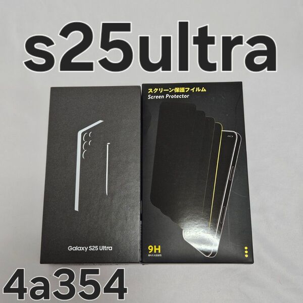 Galaxy s25 ultra 256GB SM-S938N 韓国版