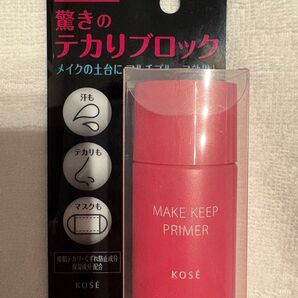コーセー メイク キープ プライマー 25g
