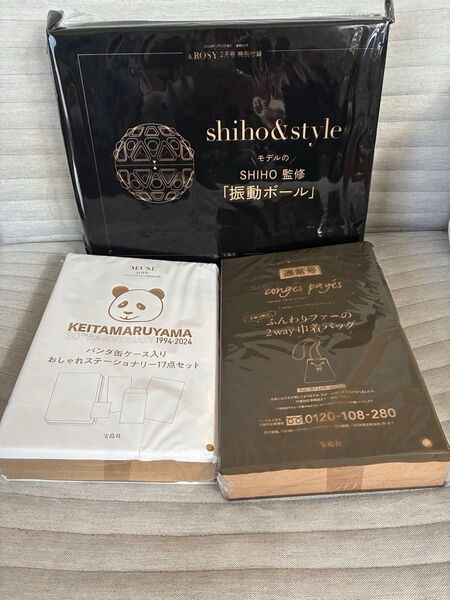 & ROSY otonaMUSE Liniere 特別付録3点セット ファーバッグ パンダ缶ステーショナリー 他 未開封品
