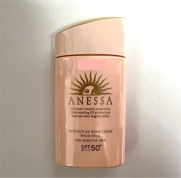 資生堂 アネッサ パーフェクトUV マイルドミルク N(日焼け止め用乳液) 顔・からだ用★SPF50+ PA++++★未使用!