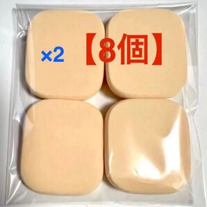 資生堂 スポンジパフ (パウダリーファンデーション用) きめ細かくソフトに肌にフィット【8個まとめ売り】水あり・ 水なし両用対応