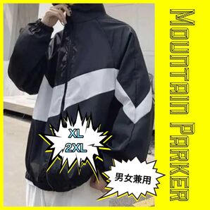 メンズ レディース ナイロンジャケット ウィンドブレーカー ナイロン 雨具 パーカー ブラック XL フルジップ ジャケット 夏